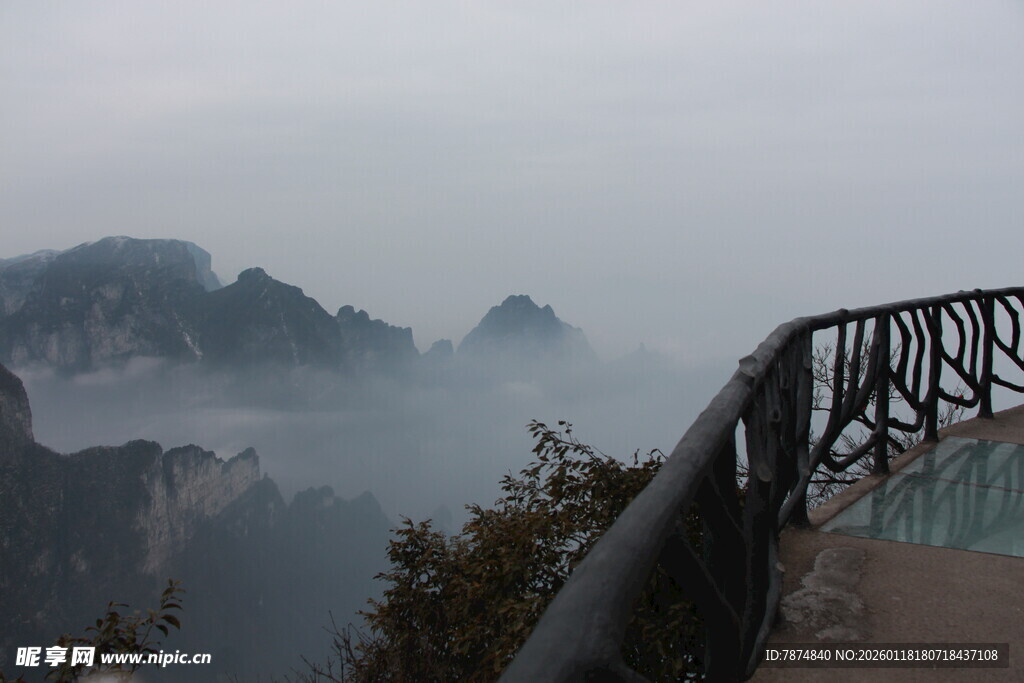 雾中观景台俯瞰山峦美景