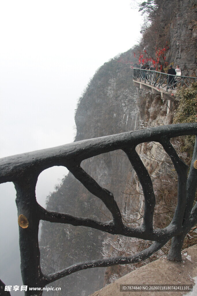 悬崖边护栏 俯瞰壮丽山景