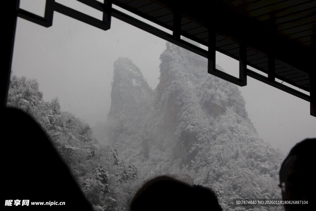 透过窗棂看奇峰美景