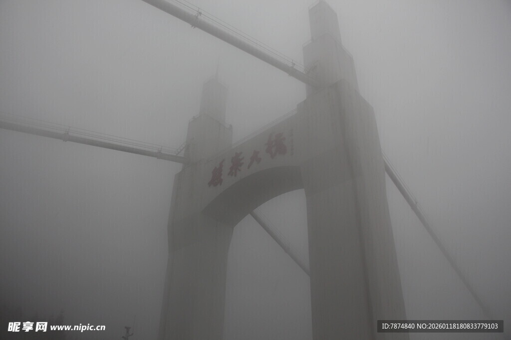 雾中大桥显朦胧之美