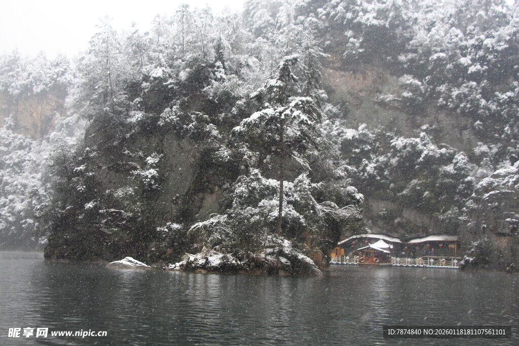 雪覆山林间的静谧水域