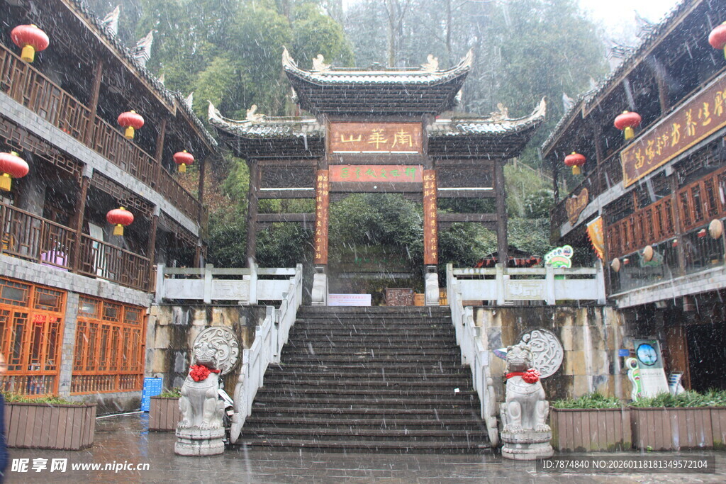 古色古香中式庭院建筑
