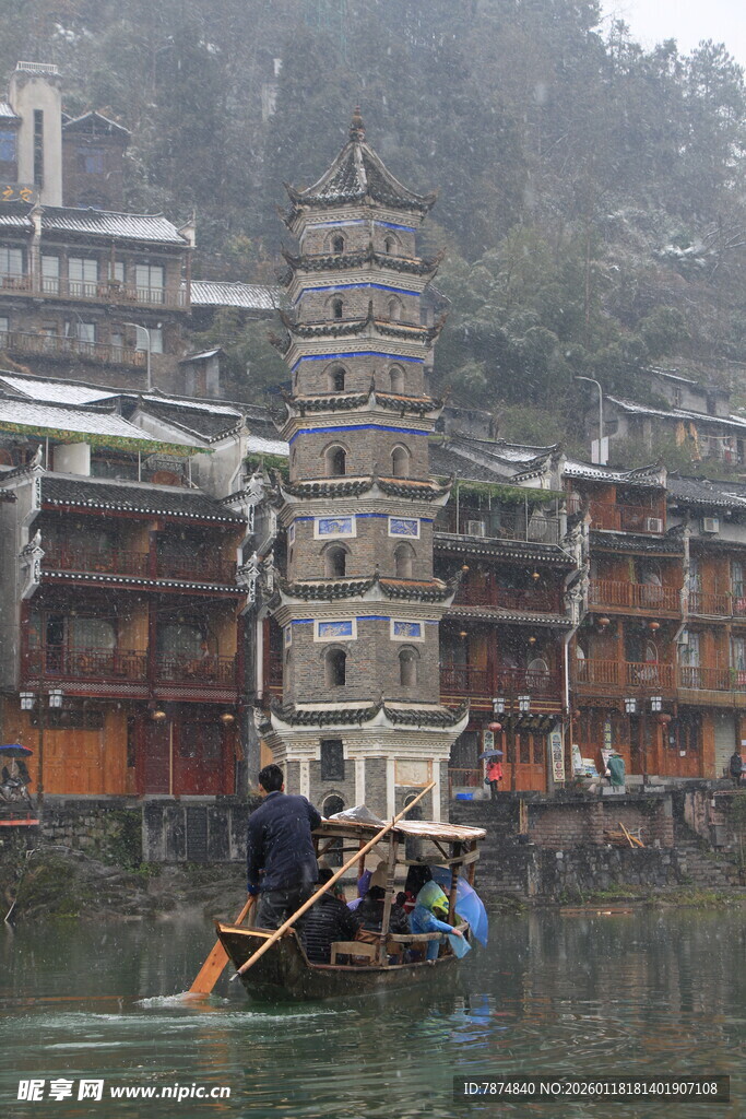 湘西水乡古塔与泛舟景象