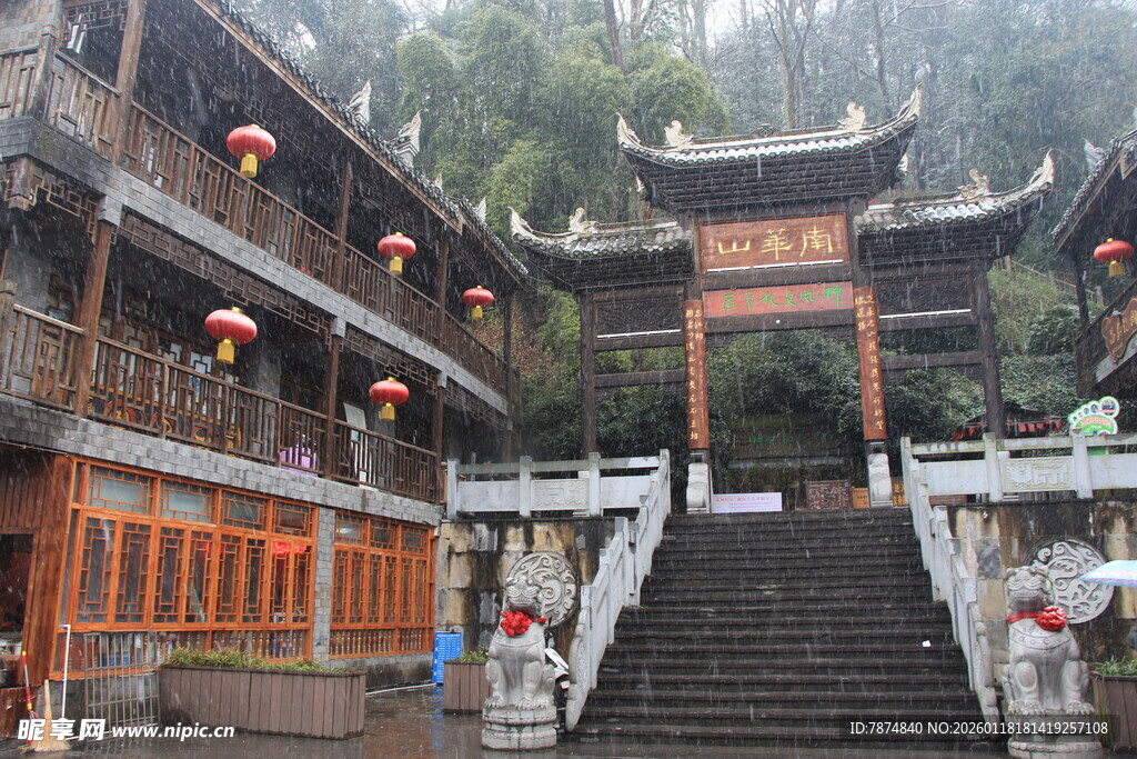 古色古香中式建筑庭院