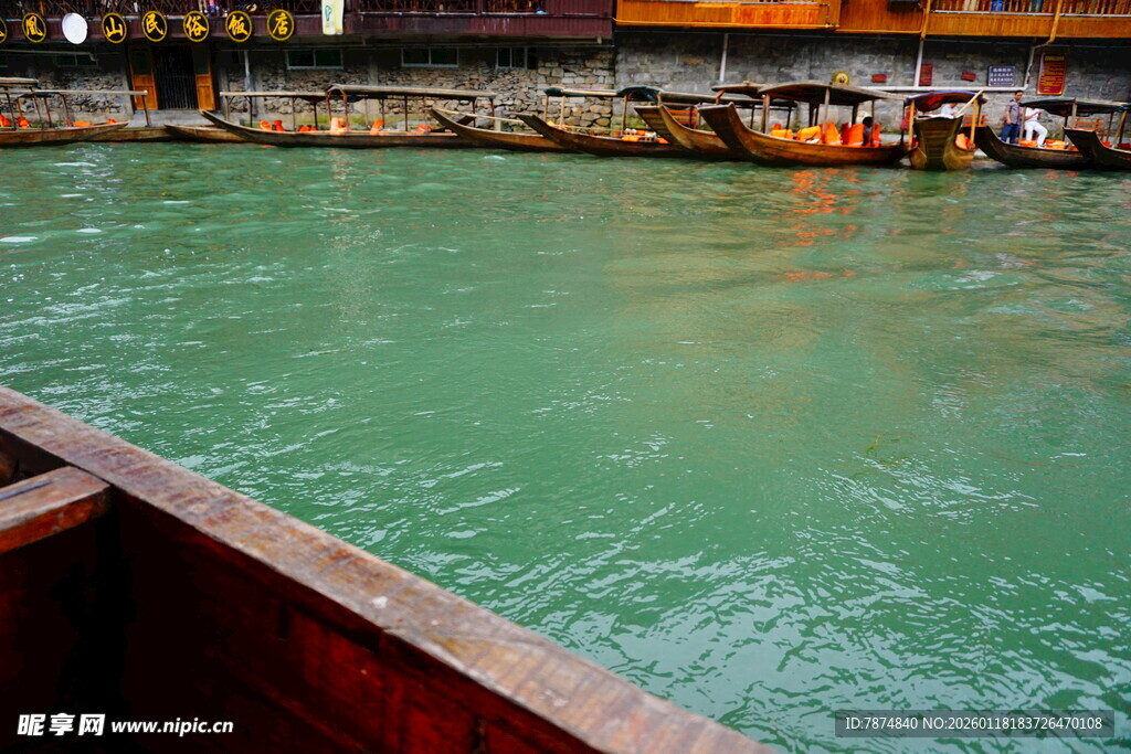 乘船赏碧绿河水之景