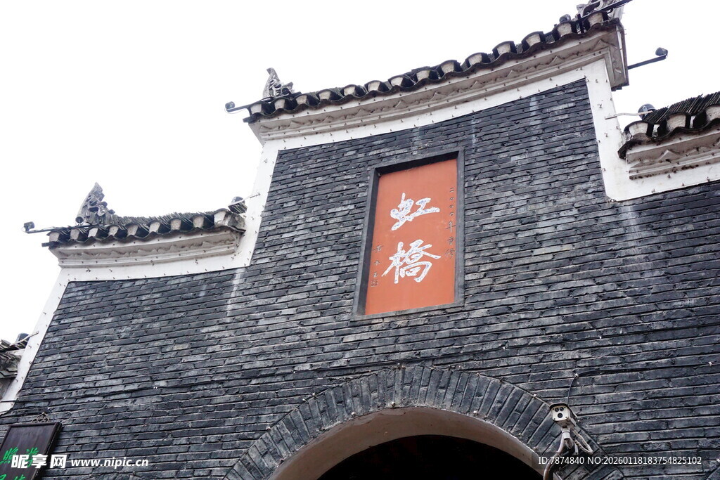 中式古建筑城门风貌