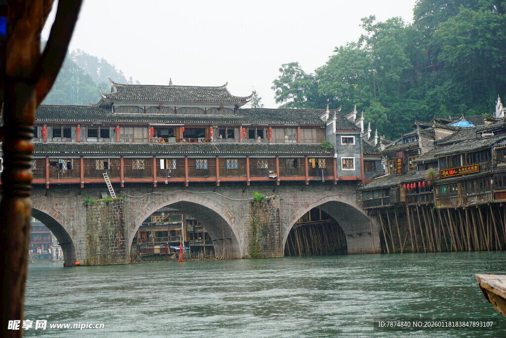 凤凰古城风雨桥美丽景致