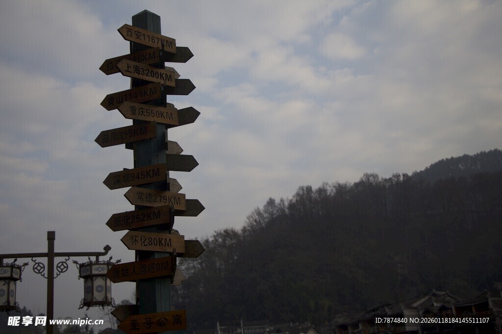 山间独特多层塔状建筑
