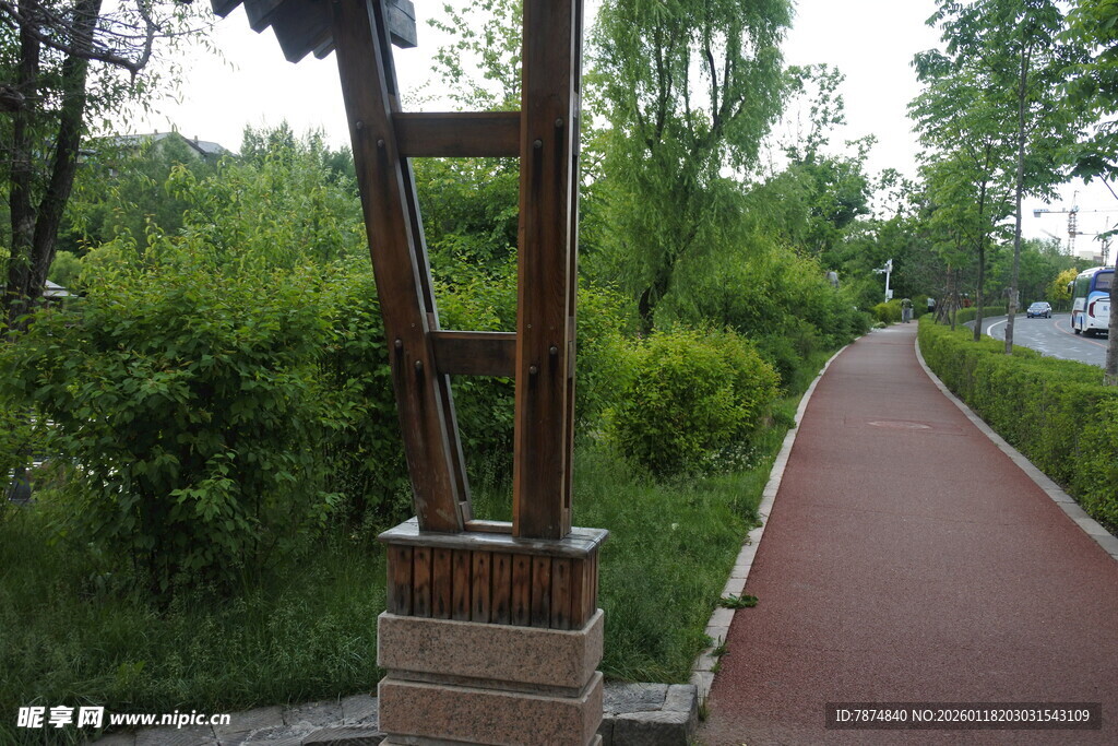 公园木质景观与步道