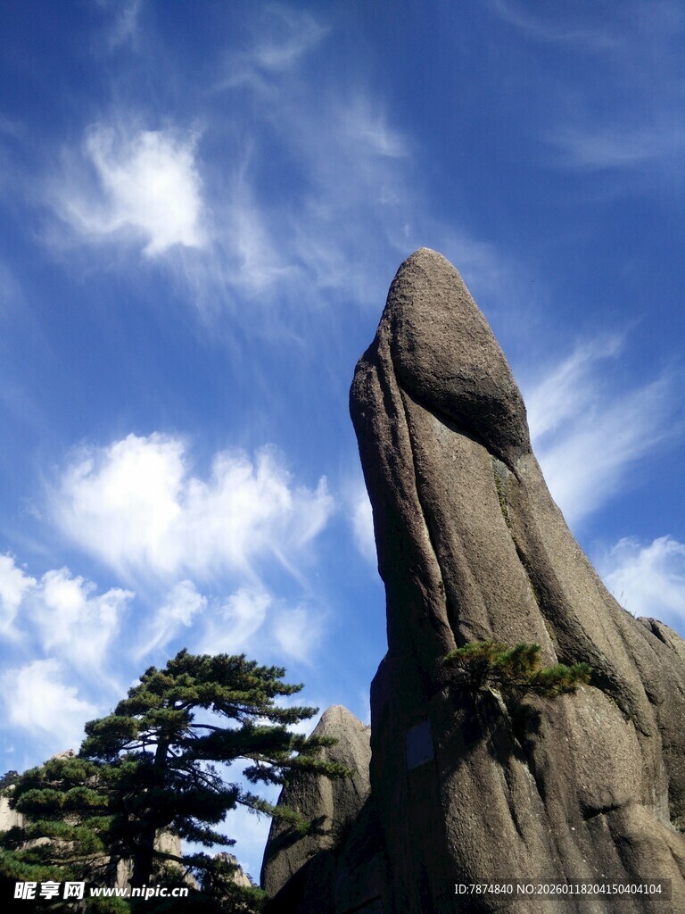 奇峰蓝天白云下的壮丽景观