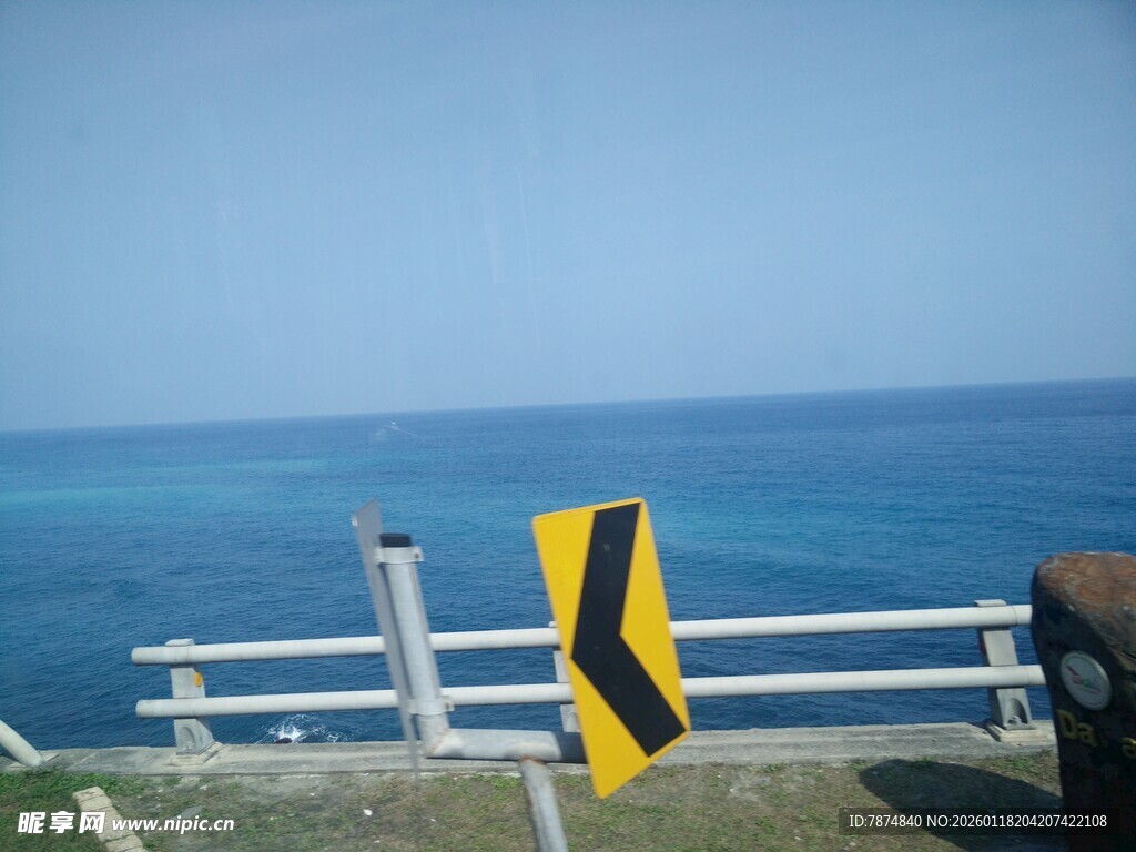 海边公路警示标志
