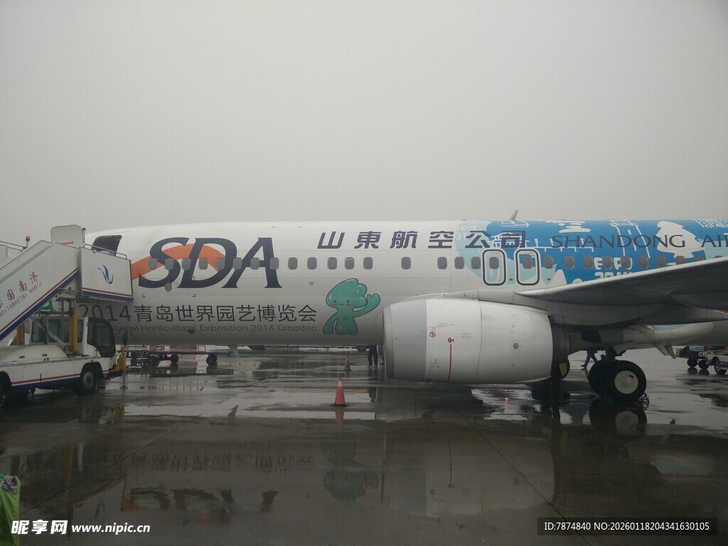 山东航空飞机停靠在机场