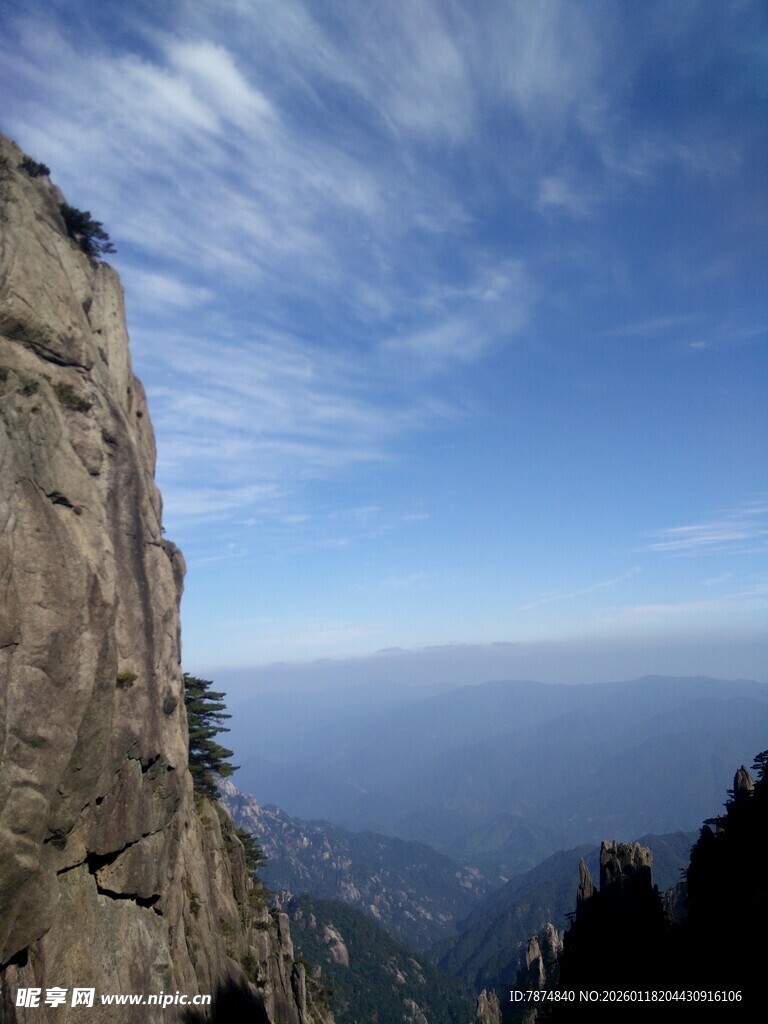 巍峨峭壁下的壮阔蓝天
