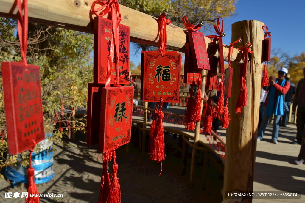 祈福牌挂架 祈愿美好未来
