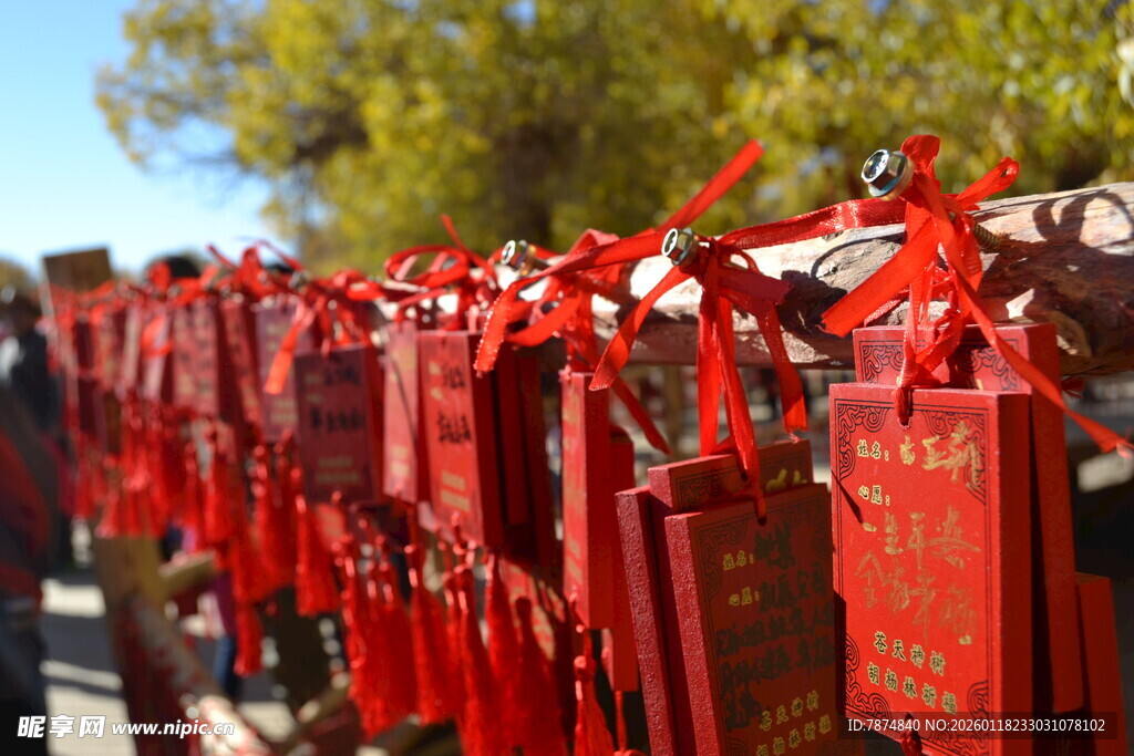 祈福牌挂饰 满满祈愿氛围