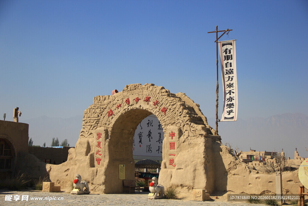 古老拱门建筑景观
