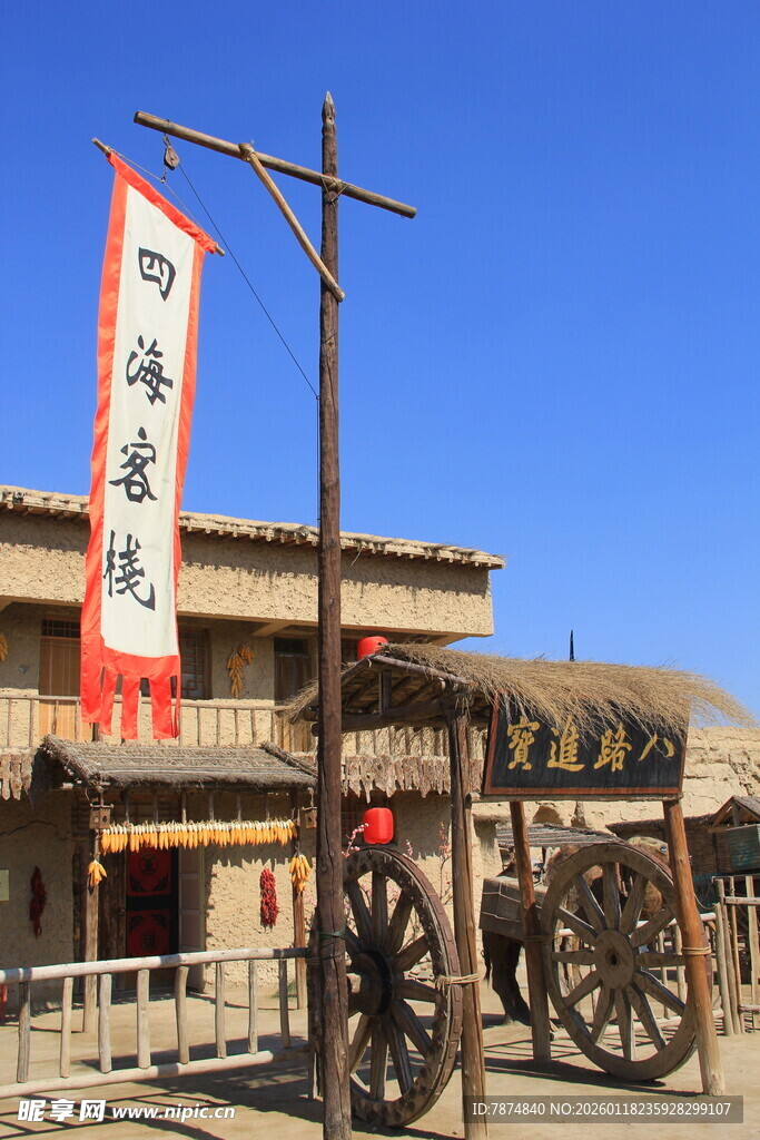 古驿站场景 传统木制车
