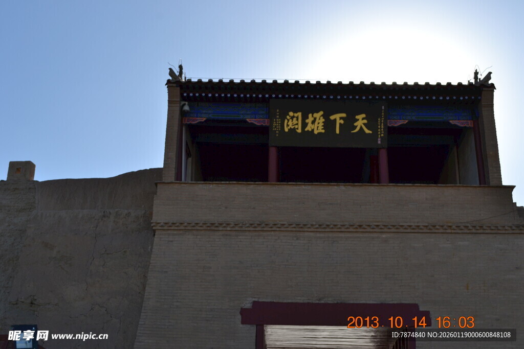 嘉峪关城楼