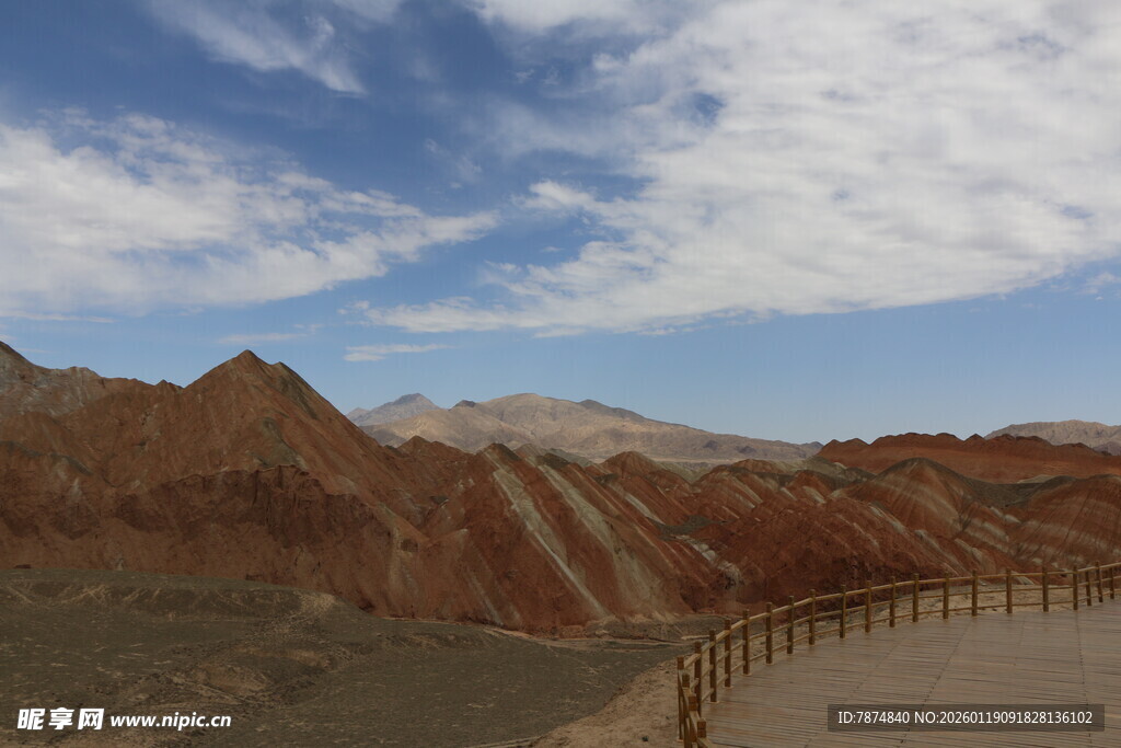 七彩丹霞美景