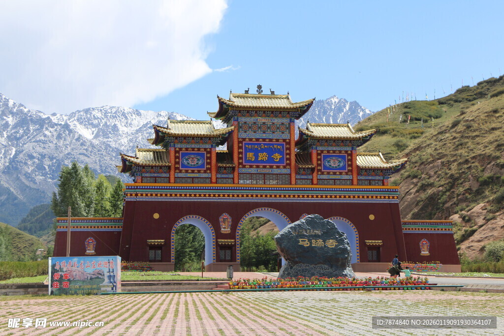 藏式风格建筑 雪山背景