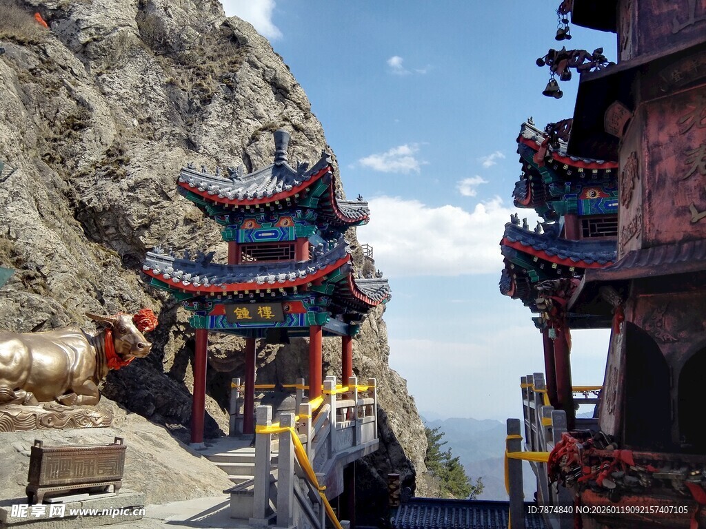 高山古建筑景观