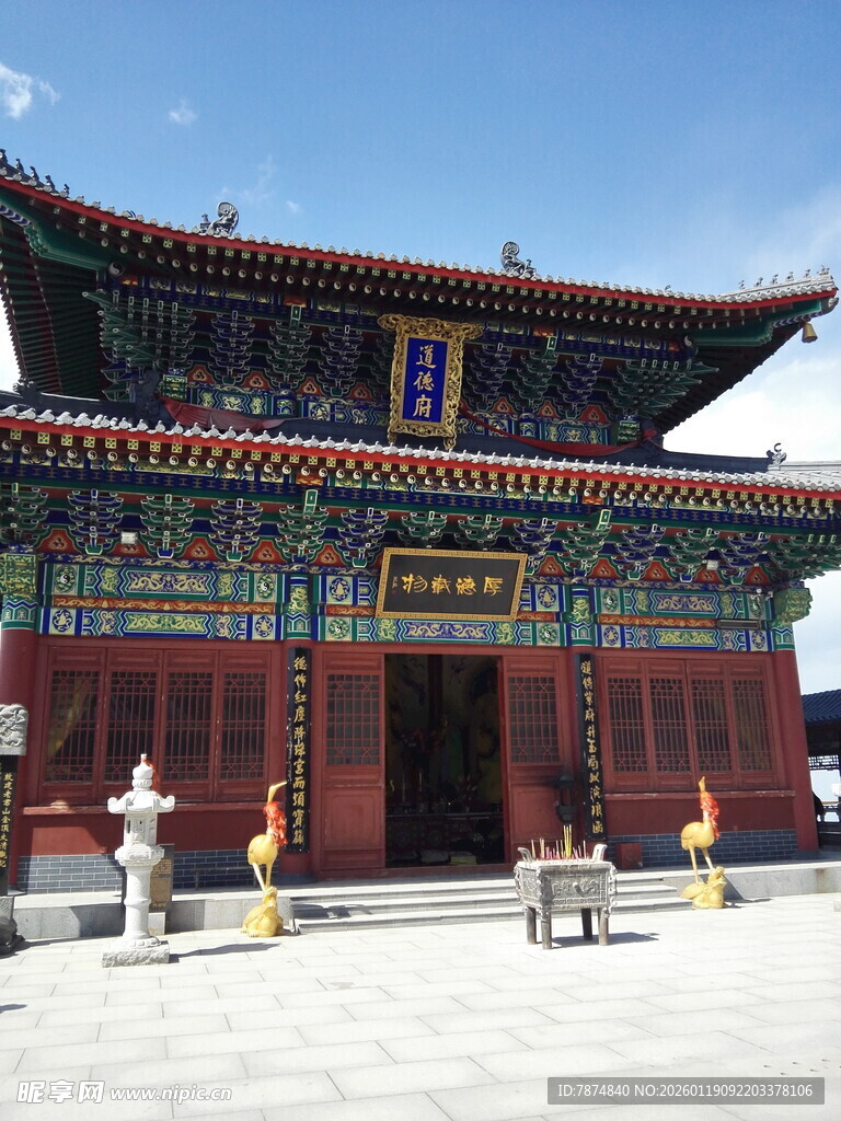 中式古建筑庙宇外观