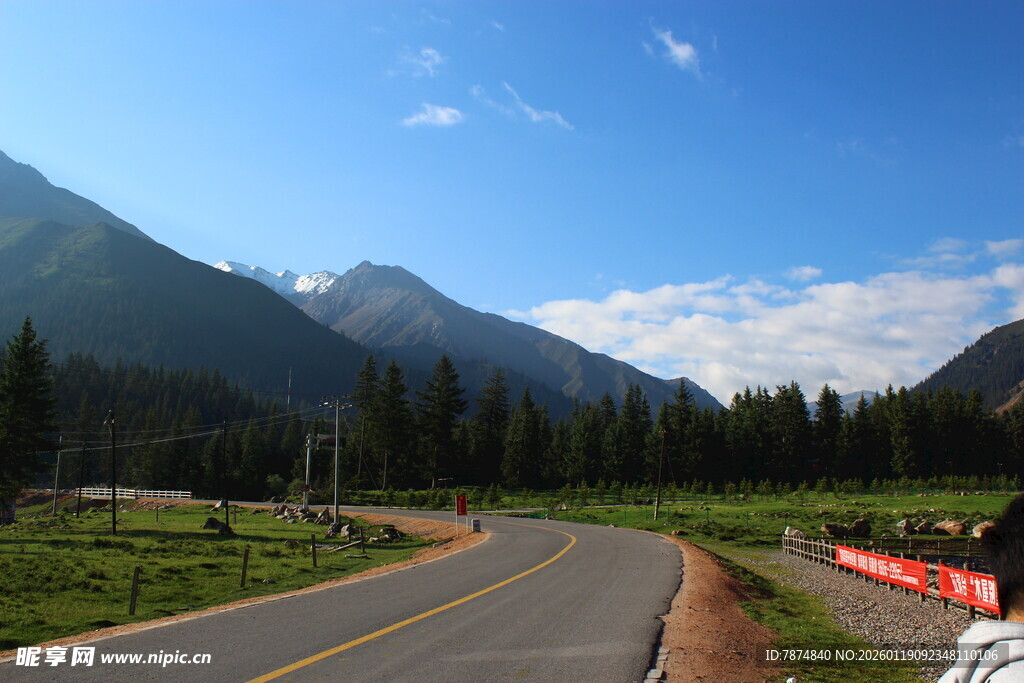 山间公路美景