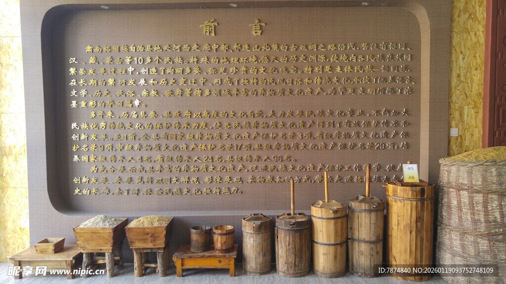 活字印刷工具展示