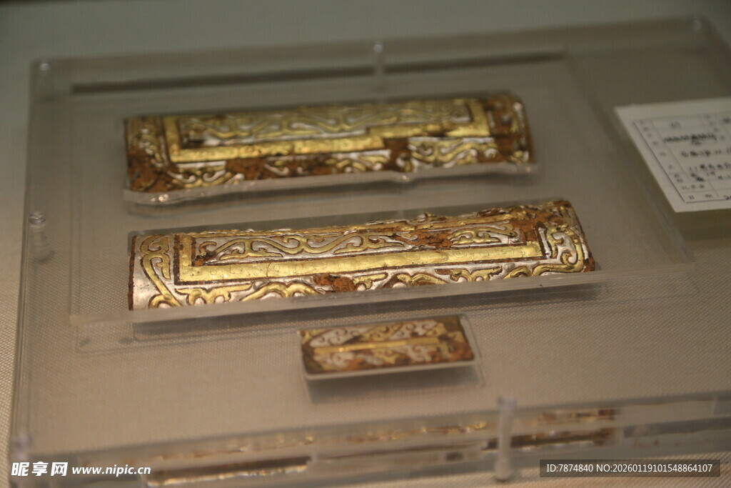 古代精美金属长条状器物