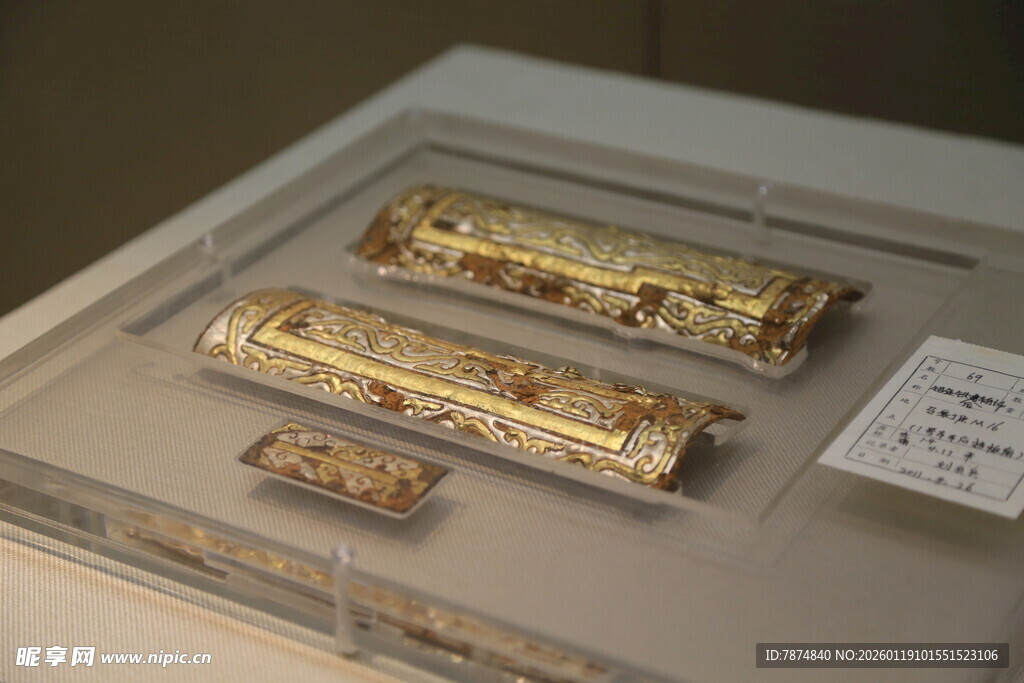 古代金质文物展示