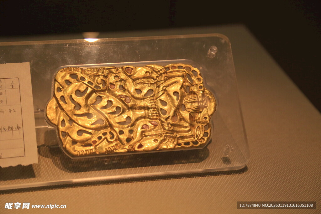 古代精美花纹金质器物