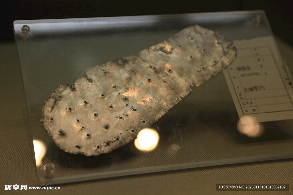 古代银质铠甲展品