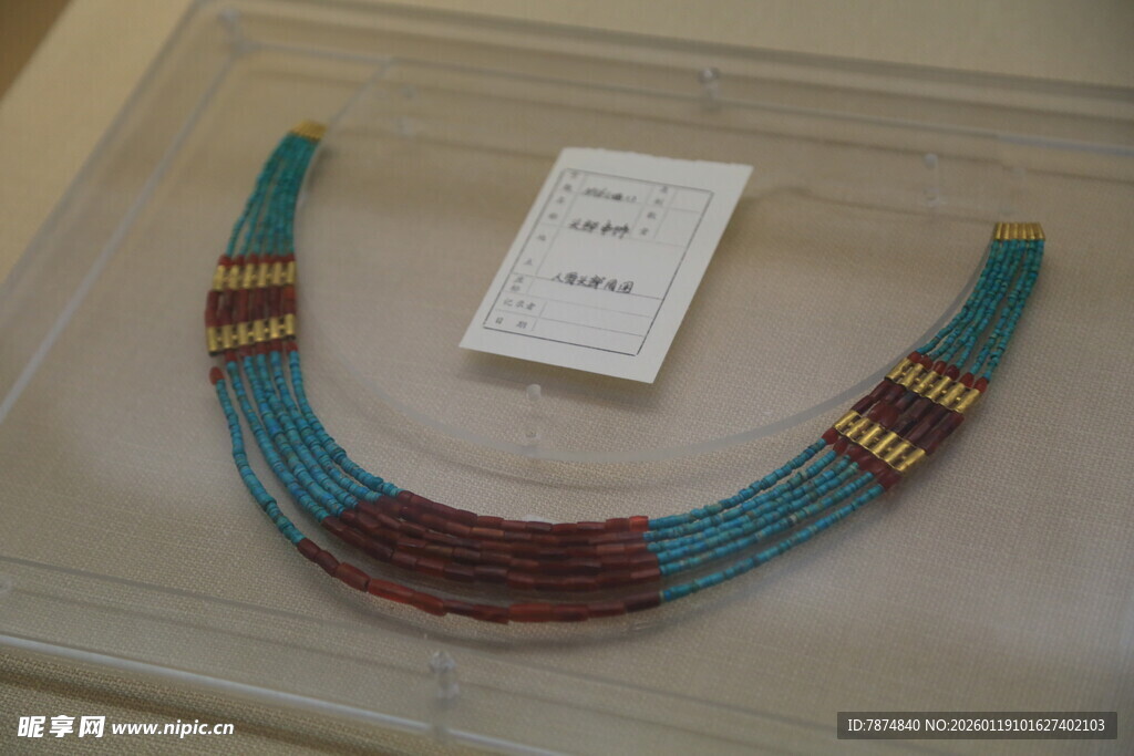 古代多彩串饰文物展示