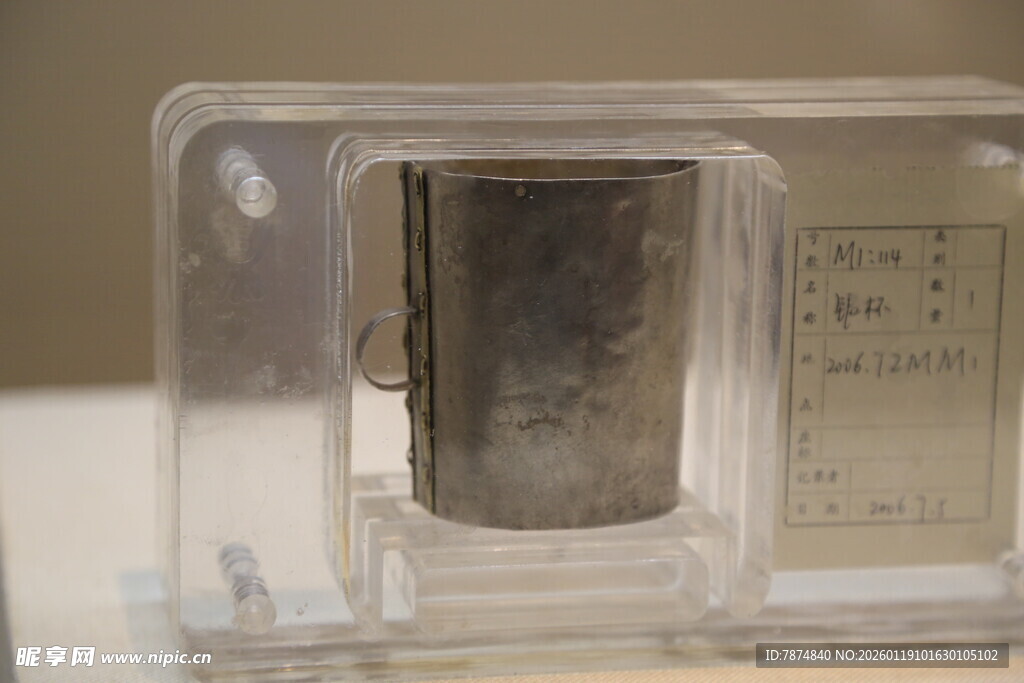 透明容器中的金属物件
