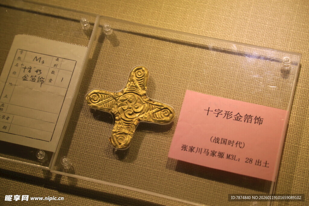 金十字饰品展示