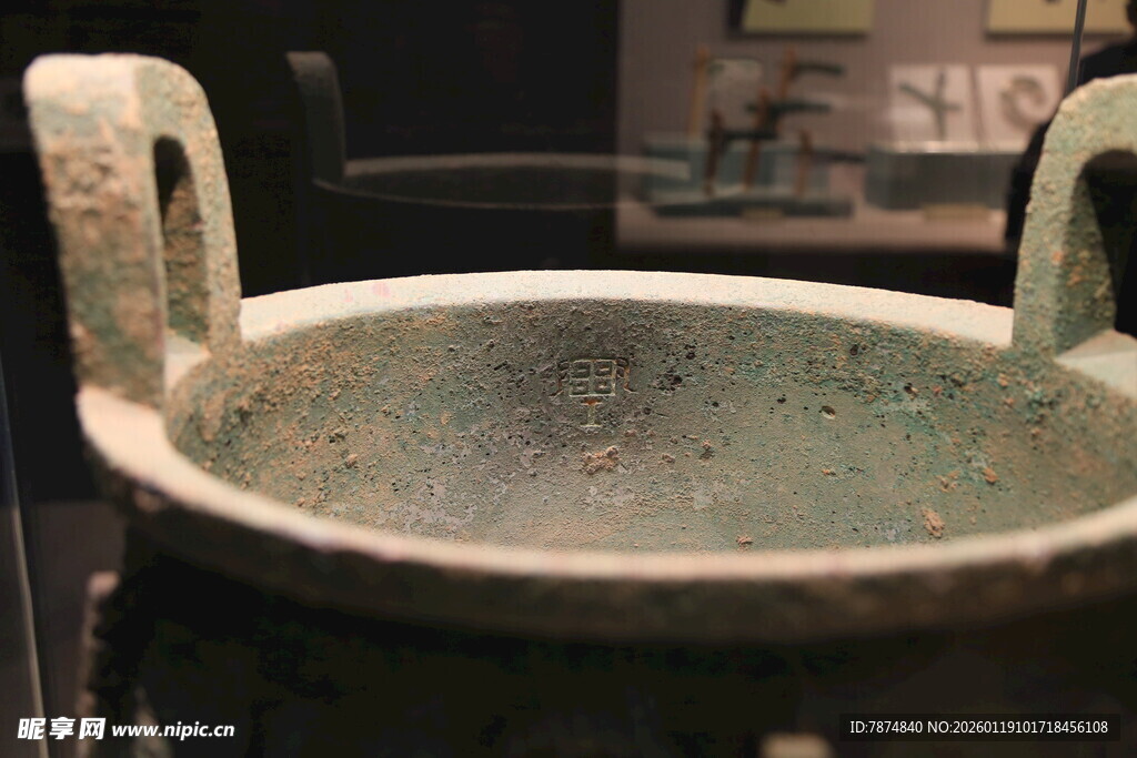 古代双耳青铜容器
