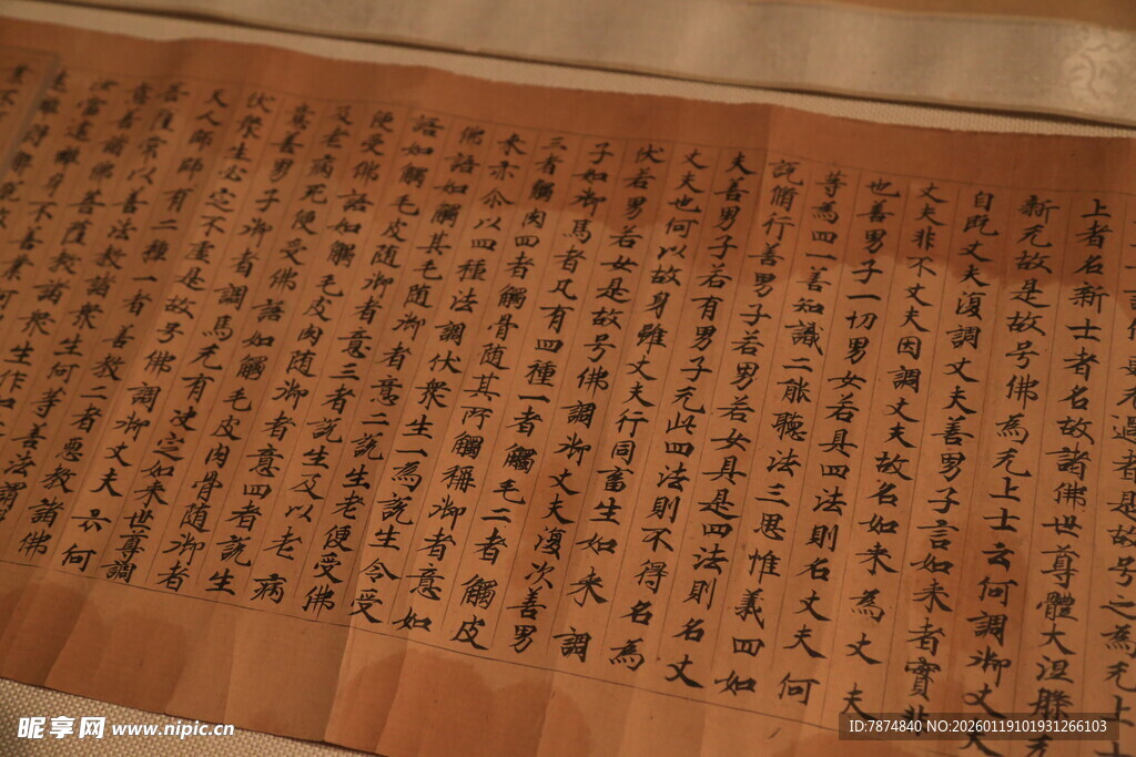 传统书法作品展示