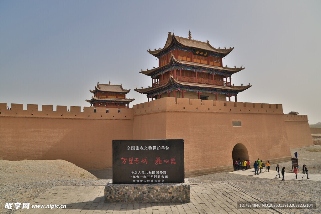 嘉峪关城楼 历史建筑风貌