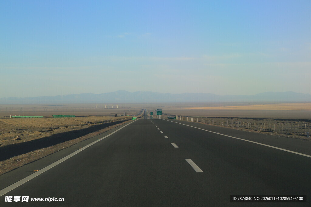宽阔公路延伸向远方