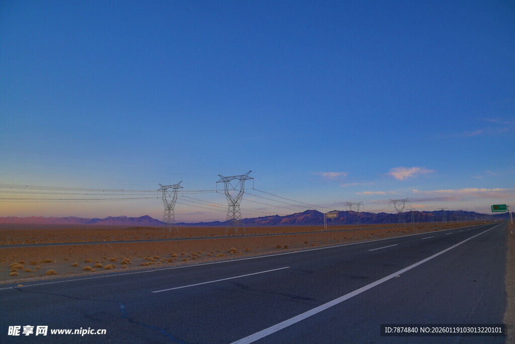 旷野公路与远方输电塔