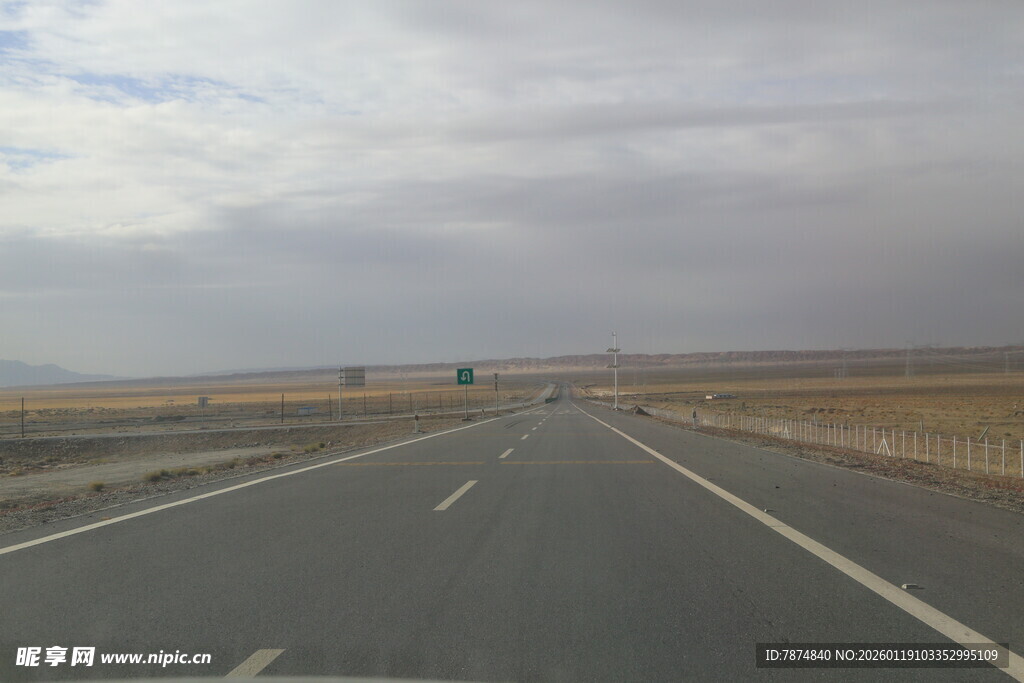空旷公路延伸向远方