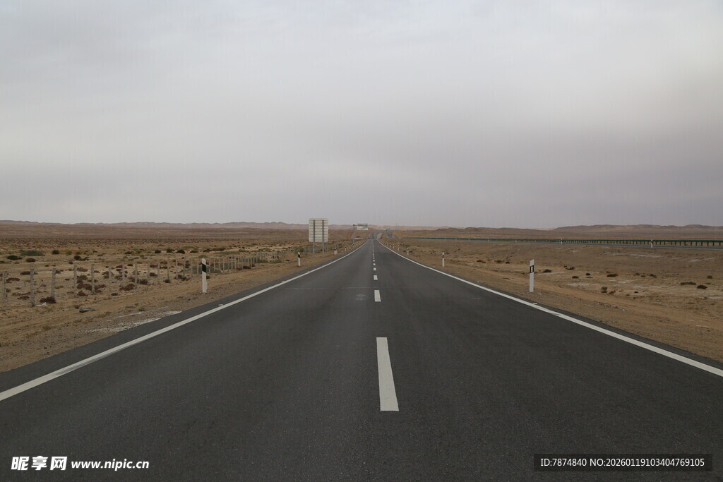空旷公路伸向远方