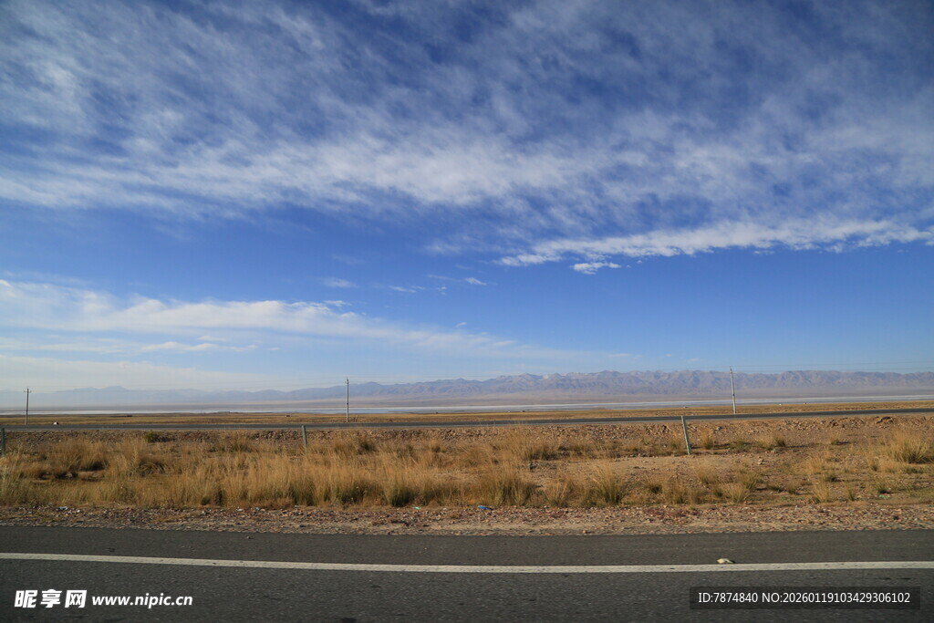 旷野公路 蓝天白云之景