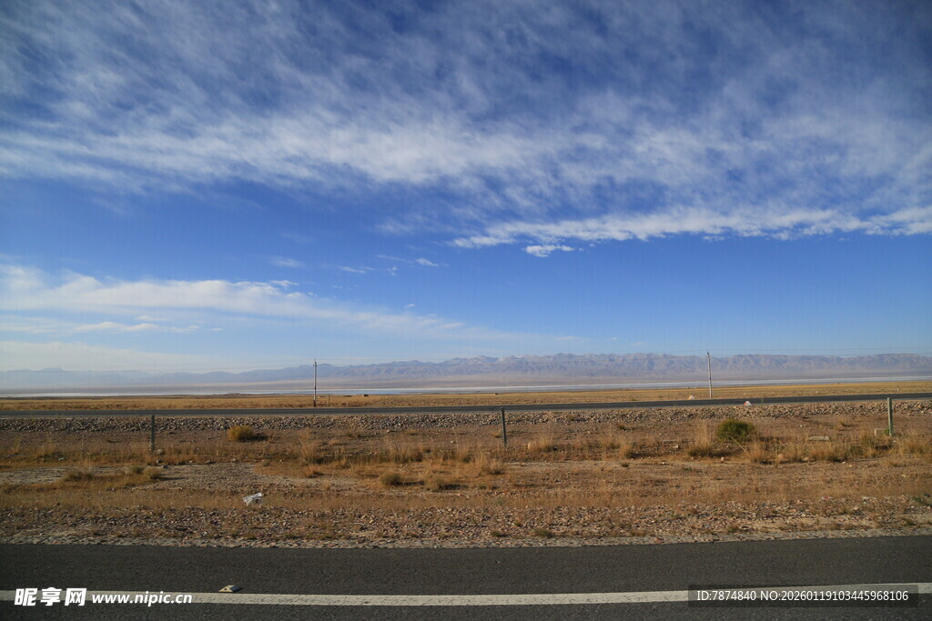旷野公路 蓝天白云之景