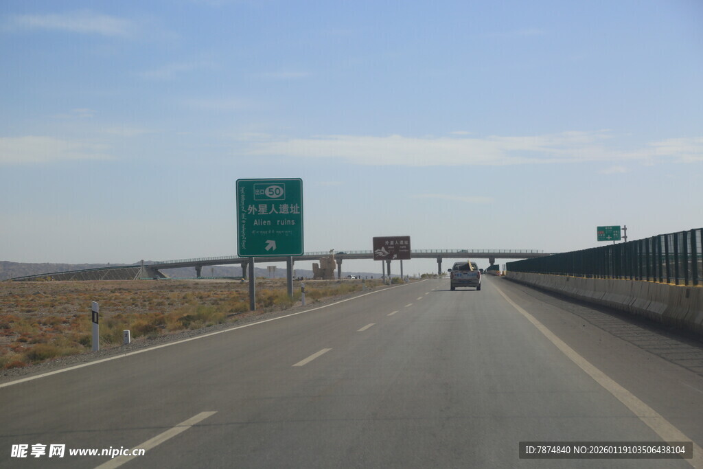 宽阔公路上的行驶景象