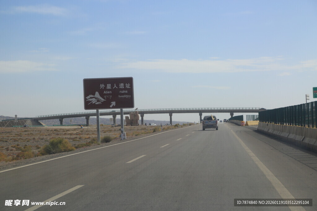 高速公路景象