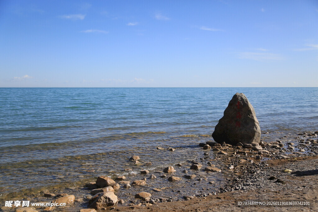 海边孤石 宁静自然景致