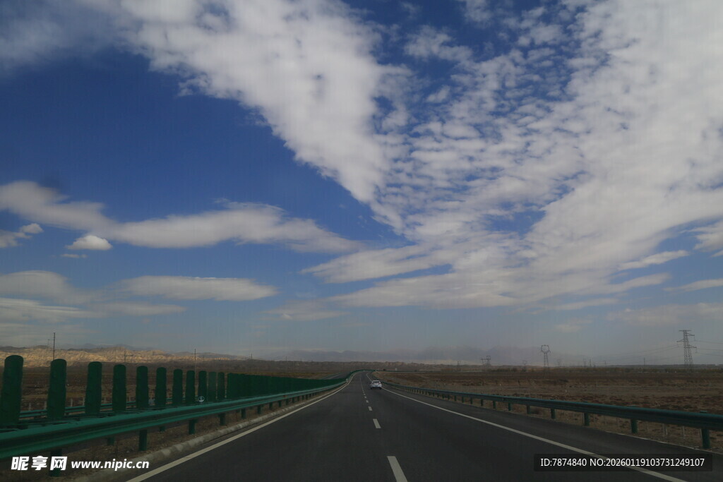 宽阔公路与蓝天白云美景