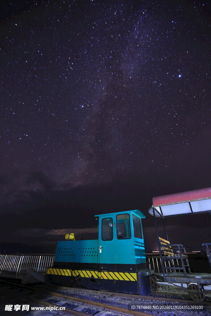 星空下的蓝色工程车