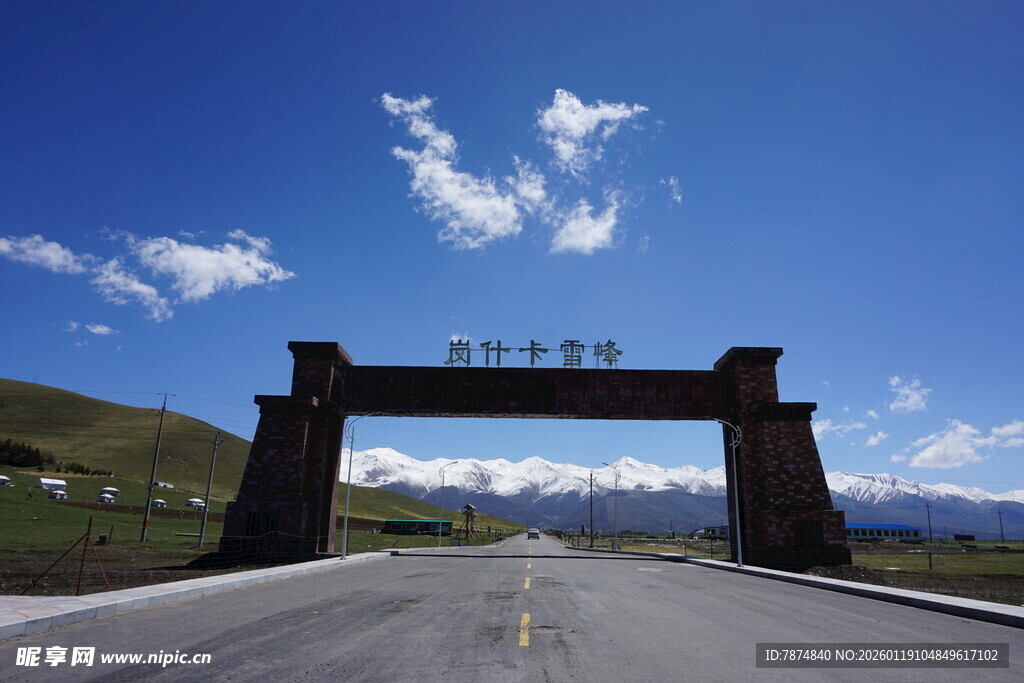 草原公路入口景观